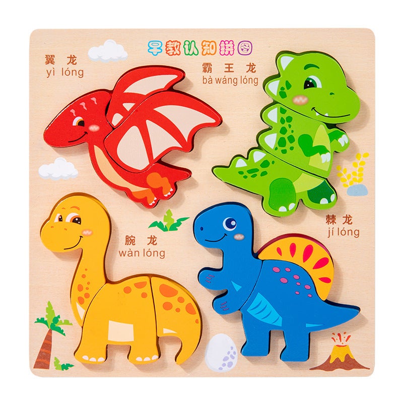 Three-Dimensional Puzzle Wooden Children'S Puzzle 4-6 Early Education Cognitive Animal Traffic Shape Matching 3D Wooden Toys - Image 1